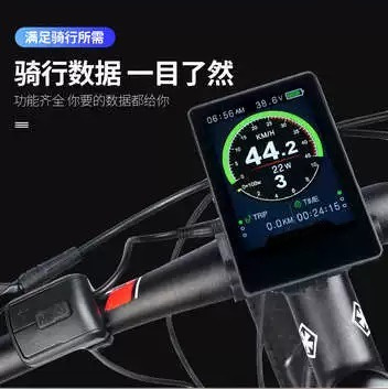 Electric Bike Color Display 86 - Tongsheng Tsdz2B Mid Drive Motor review and price